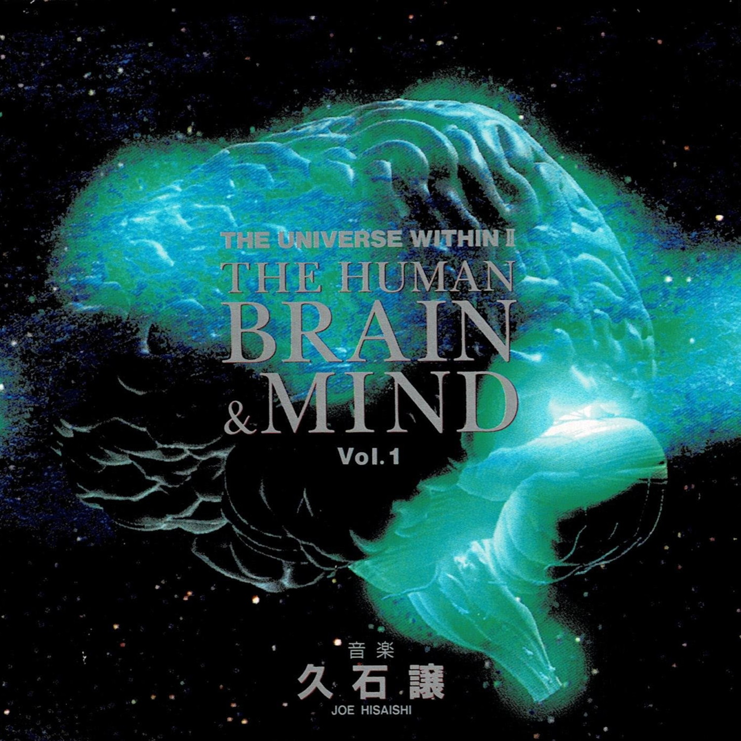 The Universe Within II: The Human Brain & Mind -
              Vol.I - Official Original Soundtrack